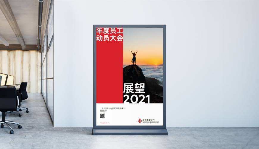 新郑市优秀的VI设计工作室