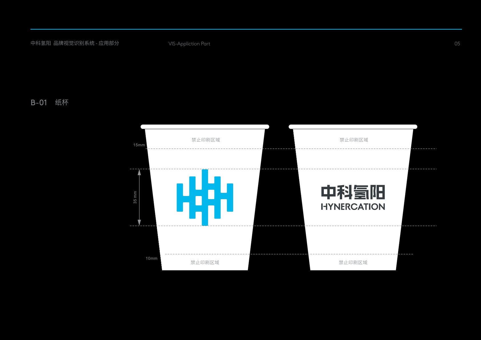 新郑市VI设计公司
